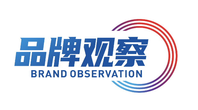 品牌观察节目介绍