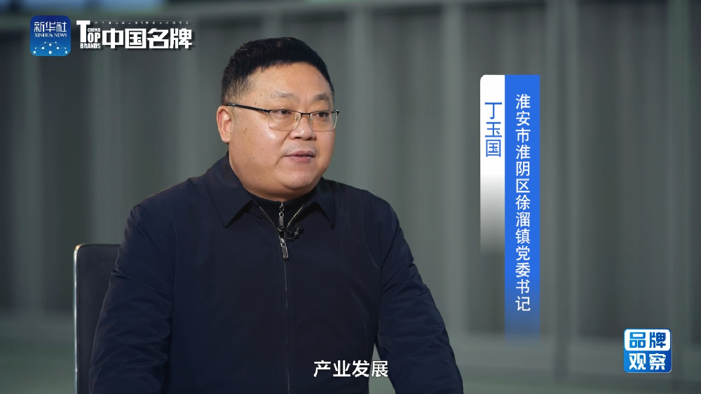 《品牌观察》：加强技术创新 推动传统制造企业智能化转型