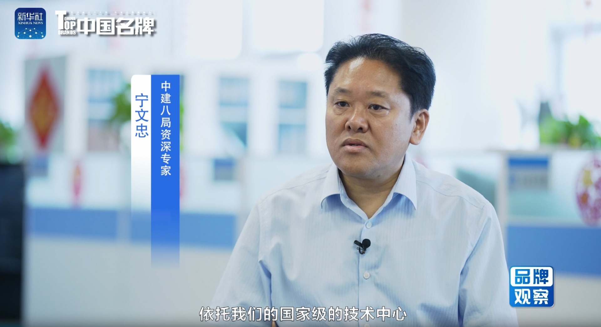 《品牌观察》：建筑机械租赁筑牢绿色建造之基