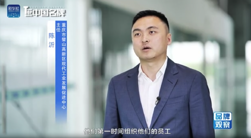 《品牌观察》：高层灭火无人机引领消防革命