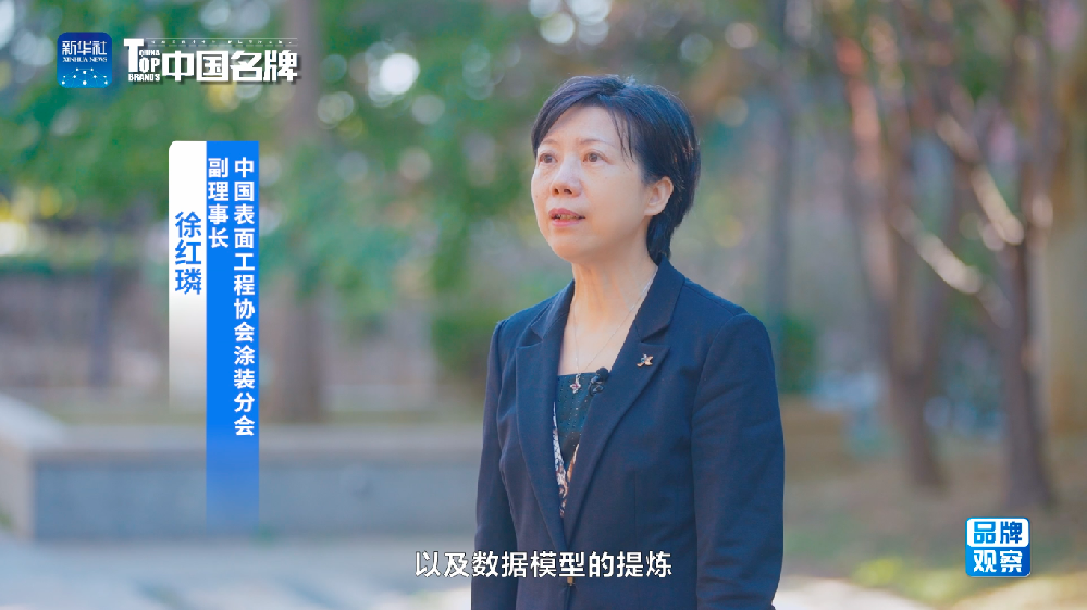 【品牌观察】走珠式油漆供给系统推动涂料供给提质升级