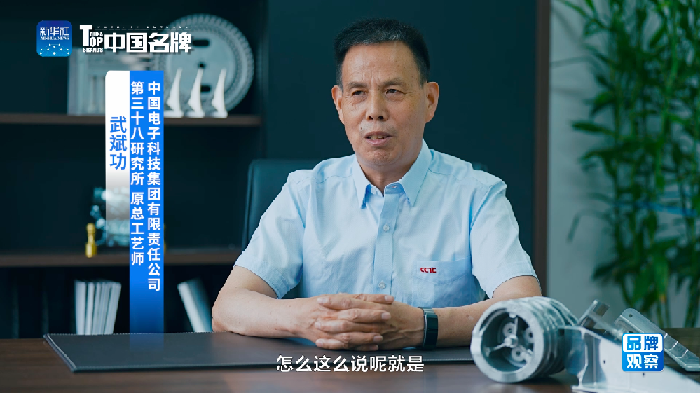 【品牌观察】提升研发能力推动数控机床技术进步