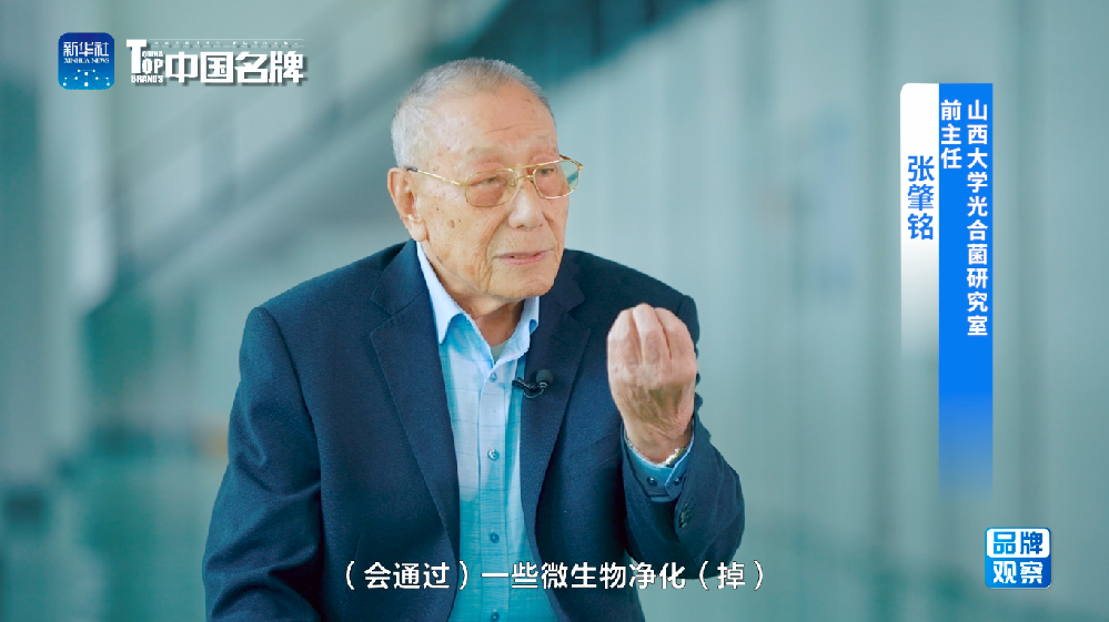 【品牌观察】微生物技术进步奏响科技兴农篇章