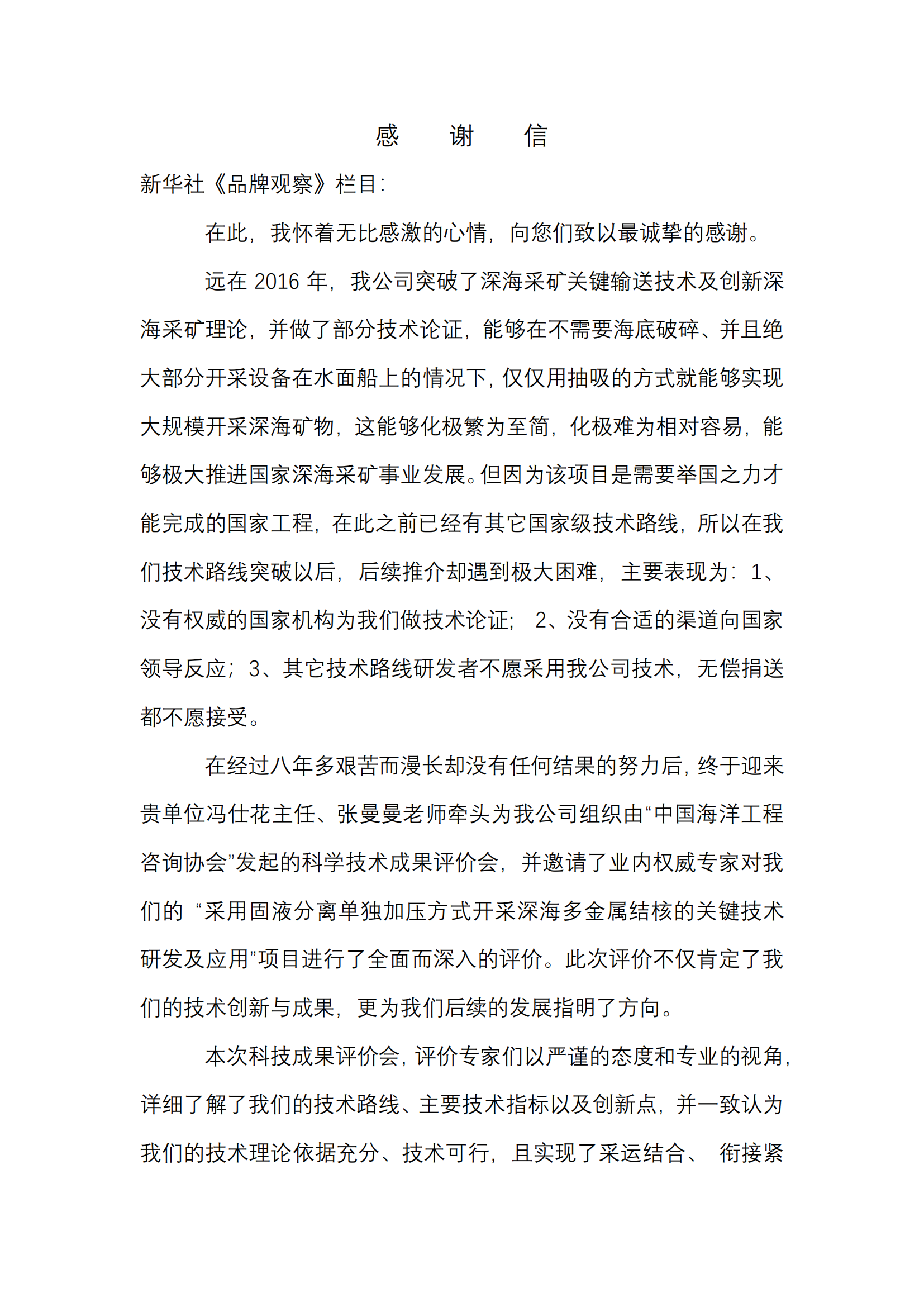 吉县古贤泵业有限公司1.png