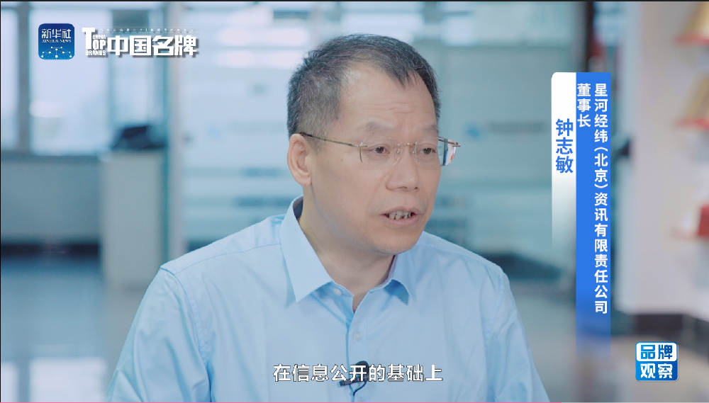 【品牌观察】大数据赋能招投标市场智慧发展