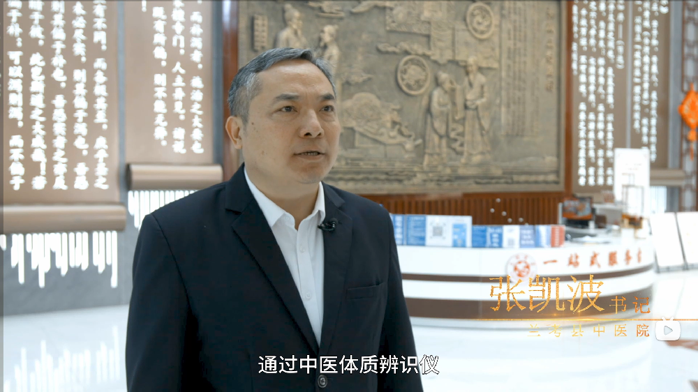 微波治疗设备推动中医现代化治疗