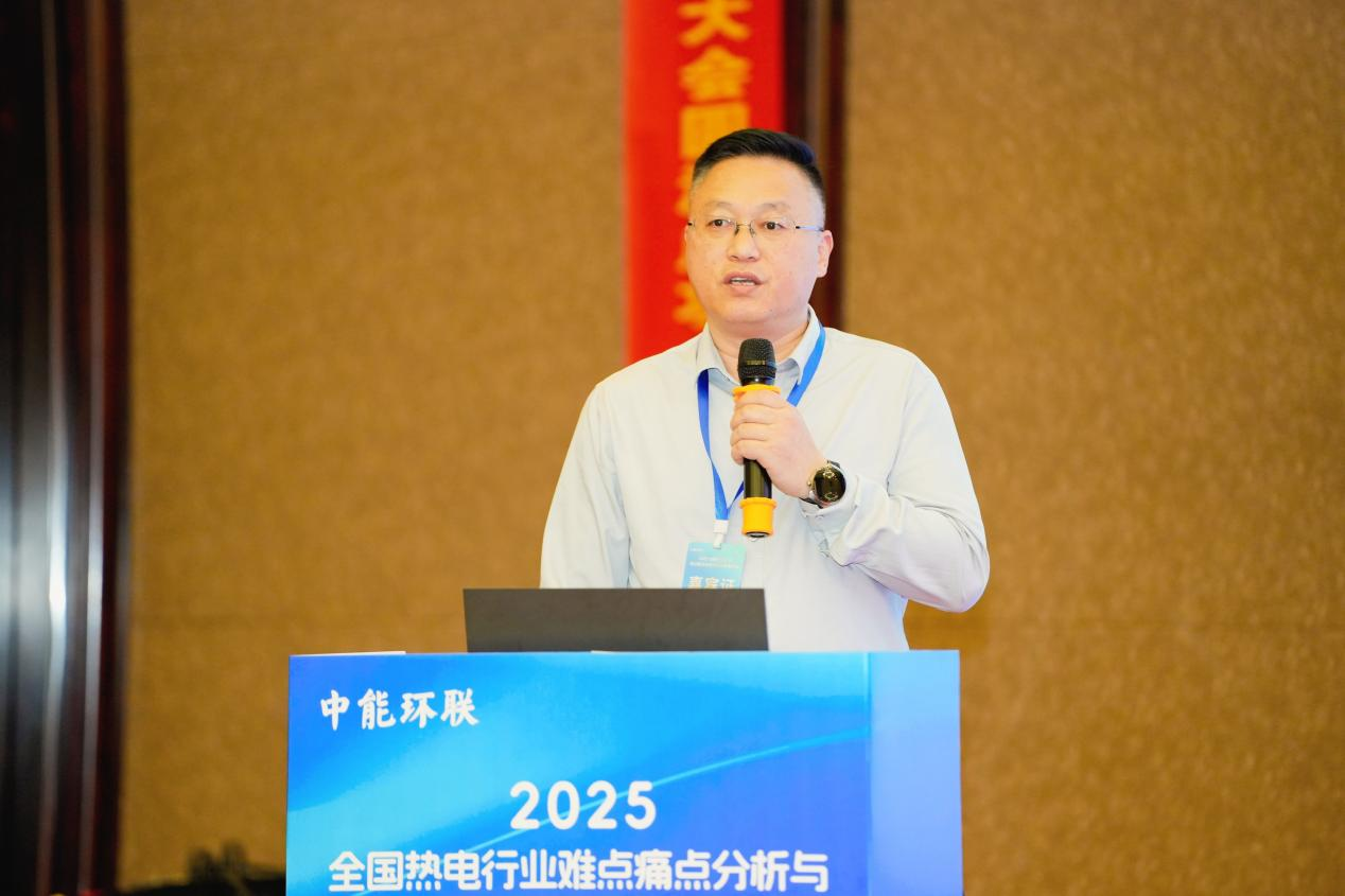 威尔顺亮相行业论坛 推介燃煤锅炉燃烧优化技术.png