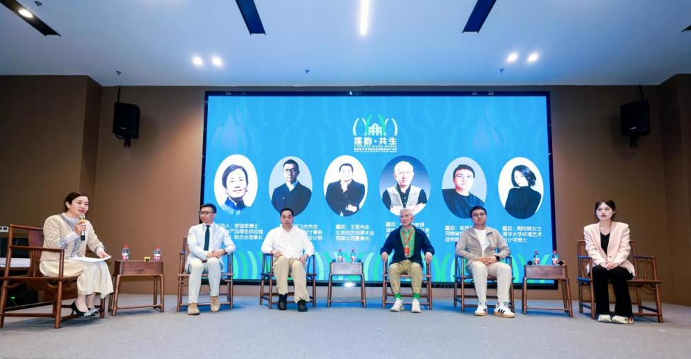 首届家居艺术与可持续发展国际设计大赛在河南清丰启动4.png