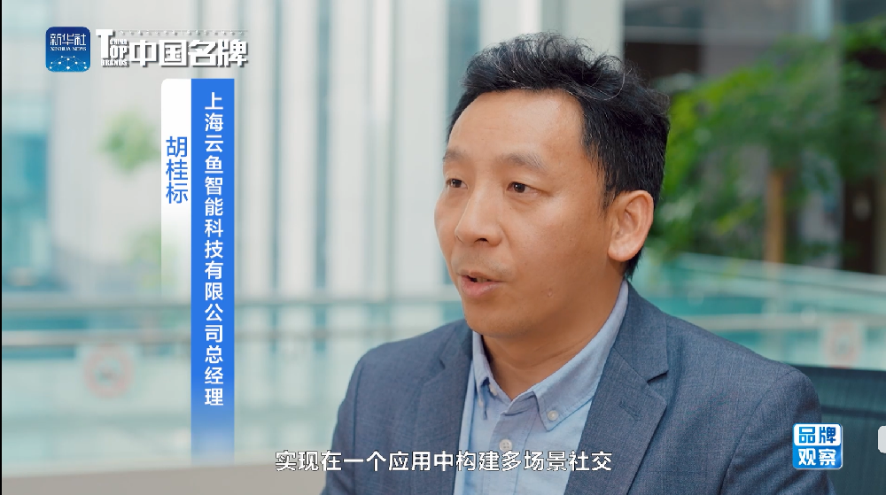 【品牌观察】多场景社交技术让社交软件“进化”提速