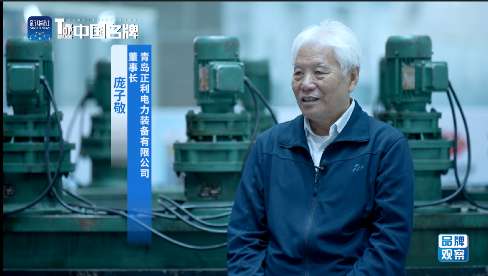 【品牌观察】青岛正利自动盘车装置助力水电工程创新