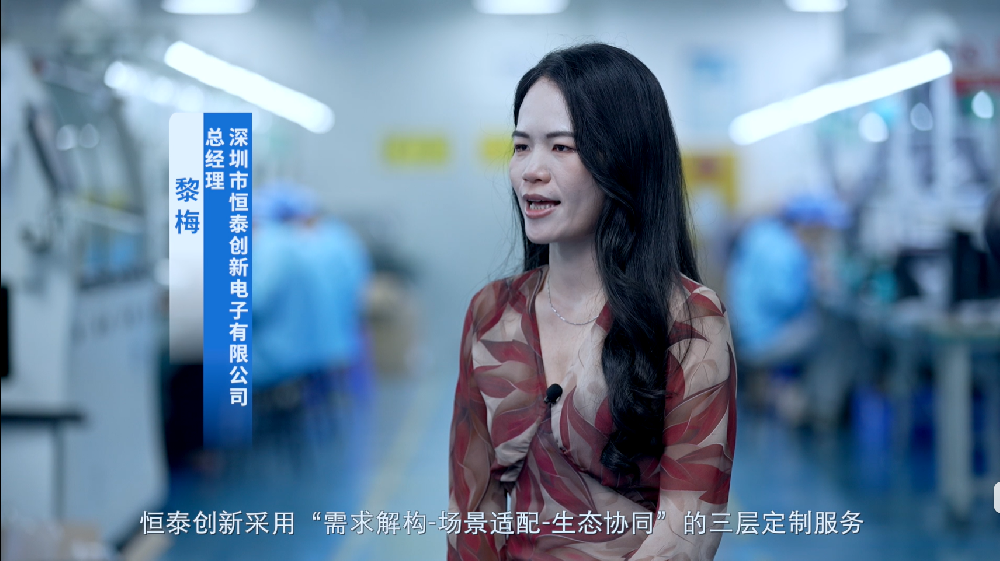 一站式服务助力企业全链路协同发展