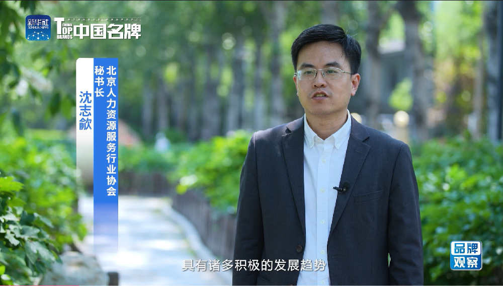 【品牌观察】宏诚伟信构建人才链与创新链融合新生态