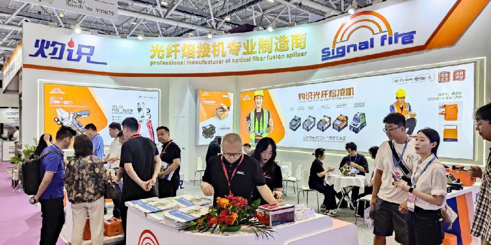 四川灼识科技亮相第26届中国国际光电博览会
