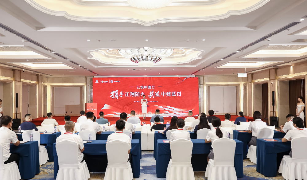 正翔防火与中建集团开展交流活动 共谋合作新路径