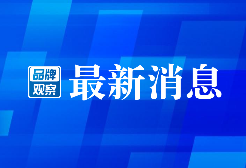 湘祁物流获评2025深圳市创新型中小企业