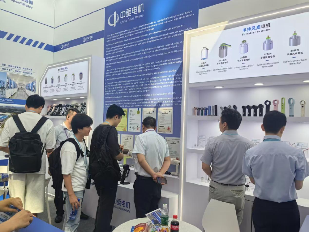 深圳中驱电机亮相第138届广交会