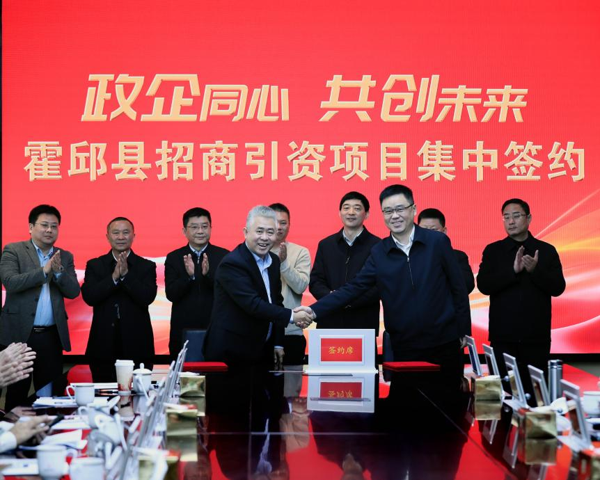 深圳天籁与霍邱县签约共建连接器生产基地