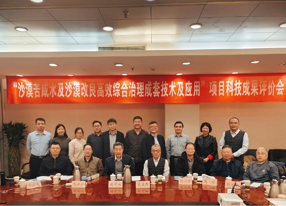 新疆南疆塔克拉玛干沙漠苦咸水改良重度盐碱地技术取得突破