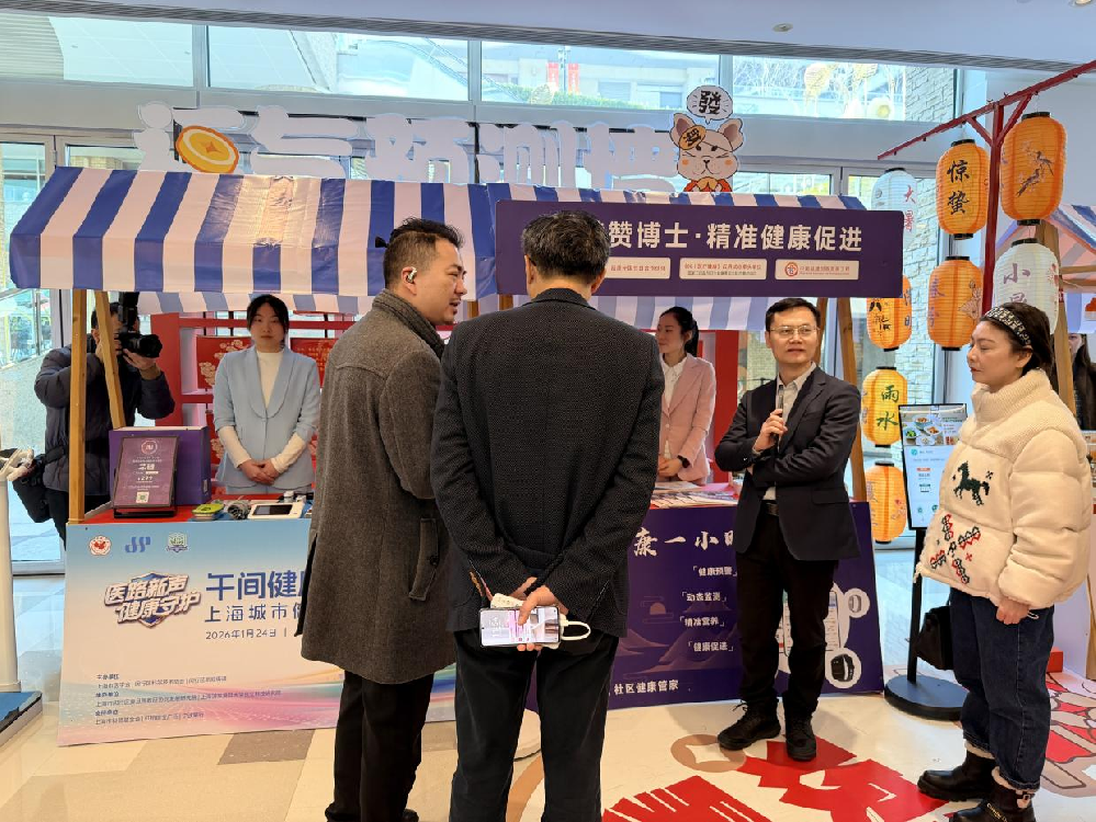 “午间健康一小时”科普行动在沪启动